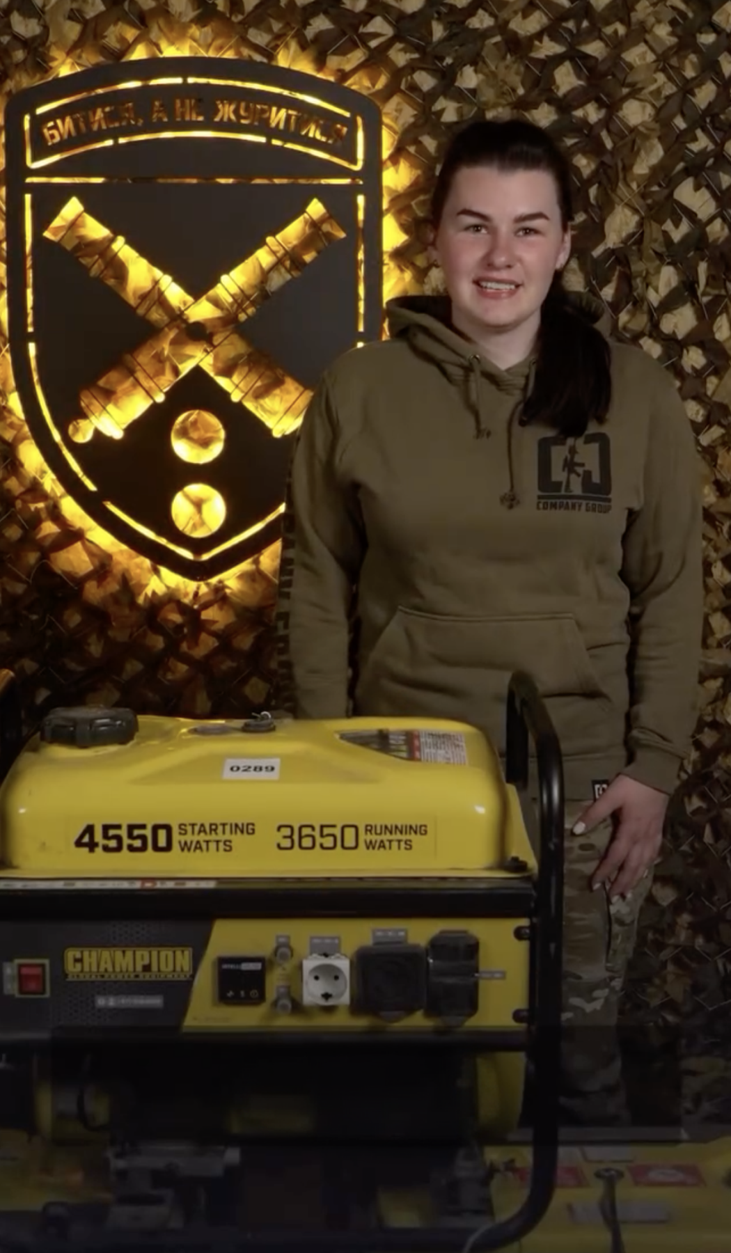 від 43 ОАБР